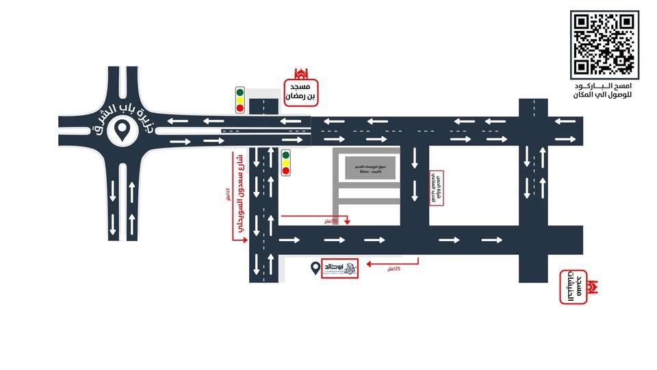 موقع شركة المواقيت الأولى